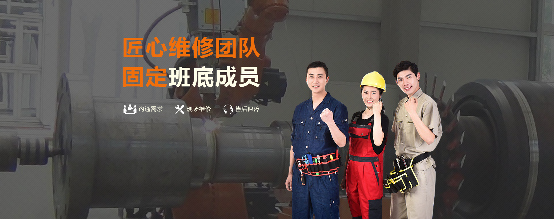 可信賴(lài)的軟件定制服務(wù)
