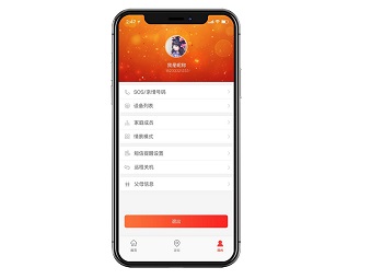 德廣養(yǎng)老app