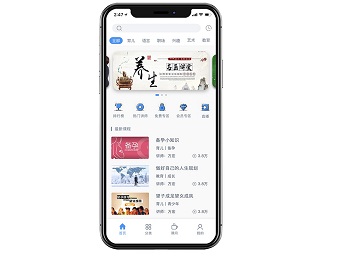 天一國(guó)際app